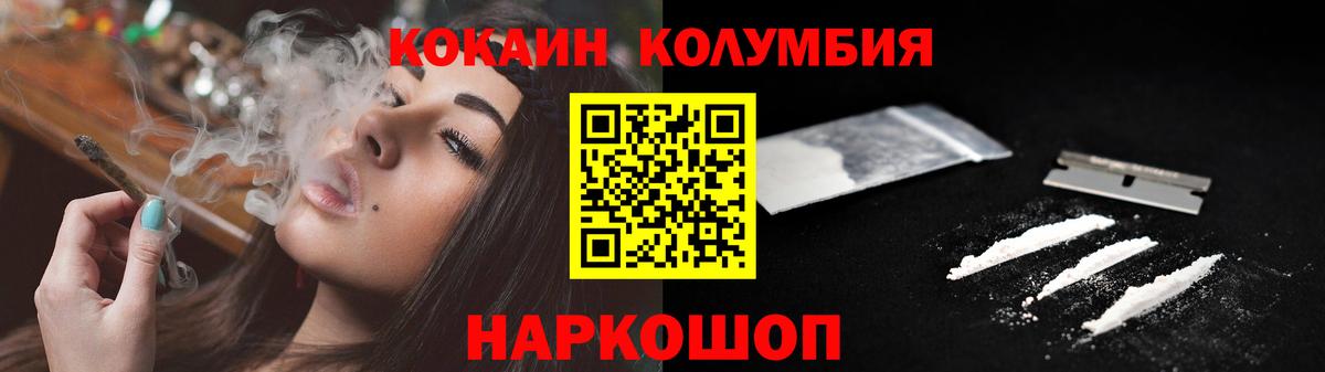 COCAIN 97% Протвино