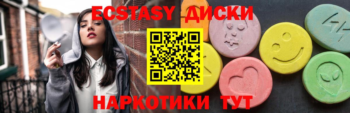 НБОМе  Протвино  Канабис  Alpha PVP СОЛЬ кристаллы  Вход с VPN  Мефедрон   ГАШ 