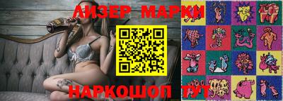 марки lsd Рыбинск