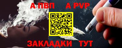 сатива Рузаевка