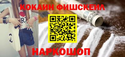 марки lsd Рыбинск
