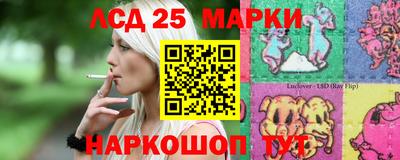 сатива Рузаевка