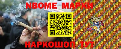 марки lsd Рыбинск