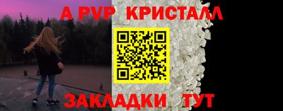 марки lsd Рыбинск