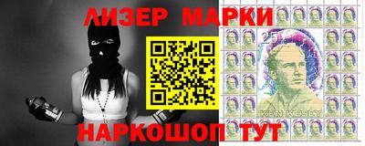 марки lsd Рыбинск