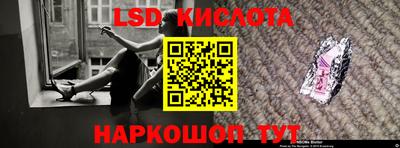 сатива Рузаевка