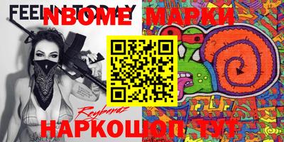 марки lsd Рыбинск