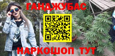 сатива Рузаевка