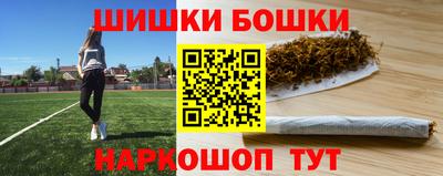 сатива Рузаевка
