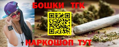 марки lsd Рыбинск