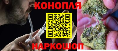 марки lsd Рыбинск