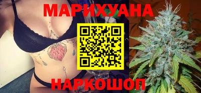 сатива Рузаевка