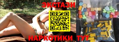 сатива Рузаевка