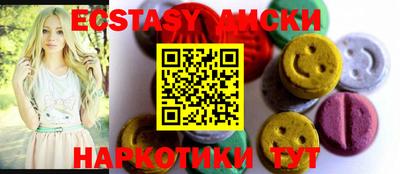 сатива Рузаевка