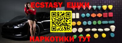 сатива Рузаевка