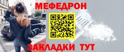 сатива Рузаевка