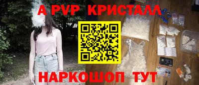 сатива Рузаевка