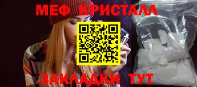сатива Рузаевка