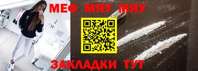 сатива Рузаевка