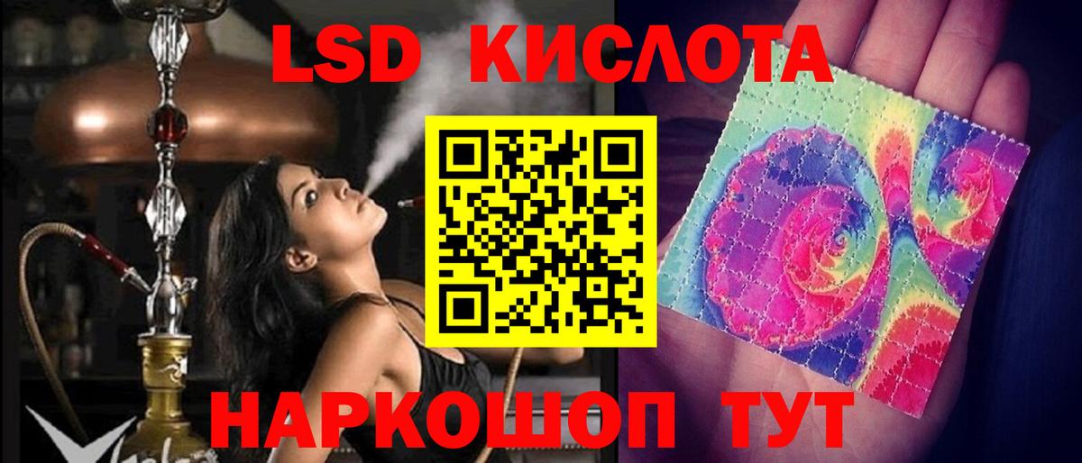 LSD-25 экстази ecstasy  Лсд 25 экстази кислота  Протвино  Вход с VPN 